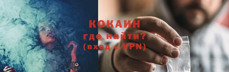 COCAIN VHQ  MEGA вход  Олонец  маркетплейс состав  купить закладку 