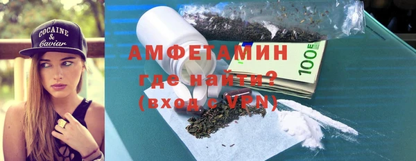 MDMA Premium VHQ Бородино